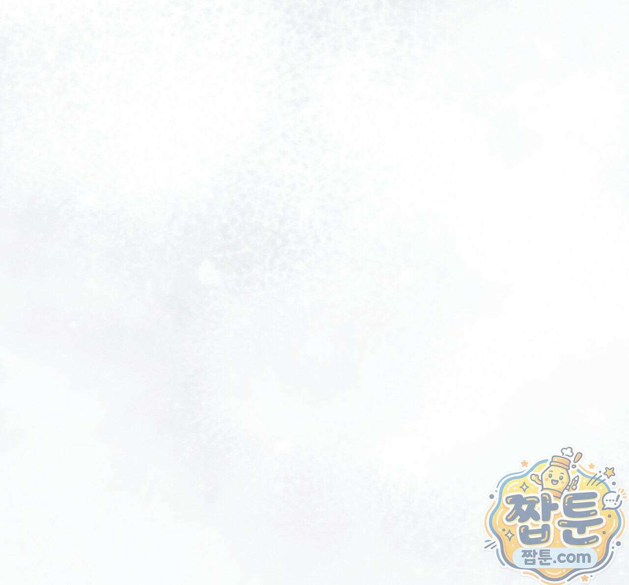 역사는 도서관에서 2화 27