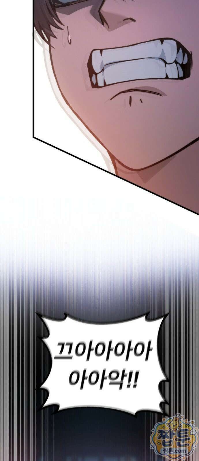 붉은 야차 2화 22
