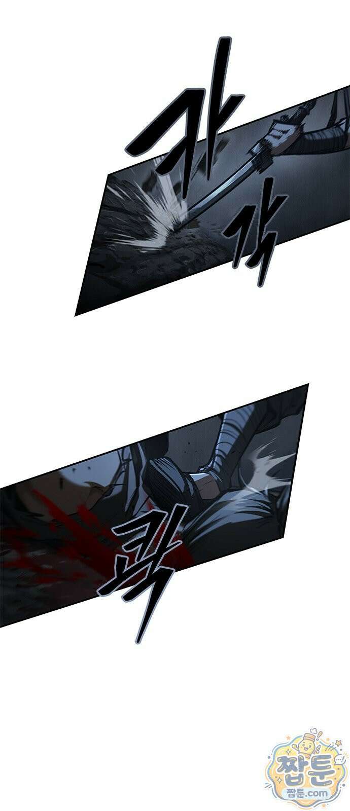 싸이코패스 in 무림 28화 14