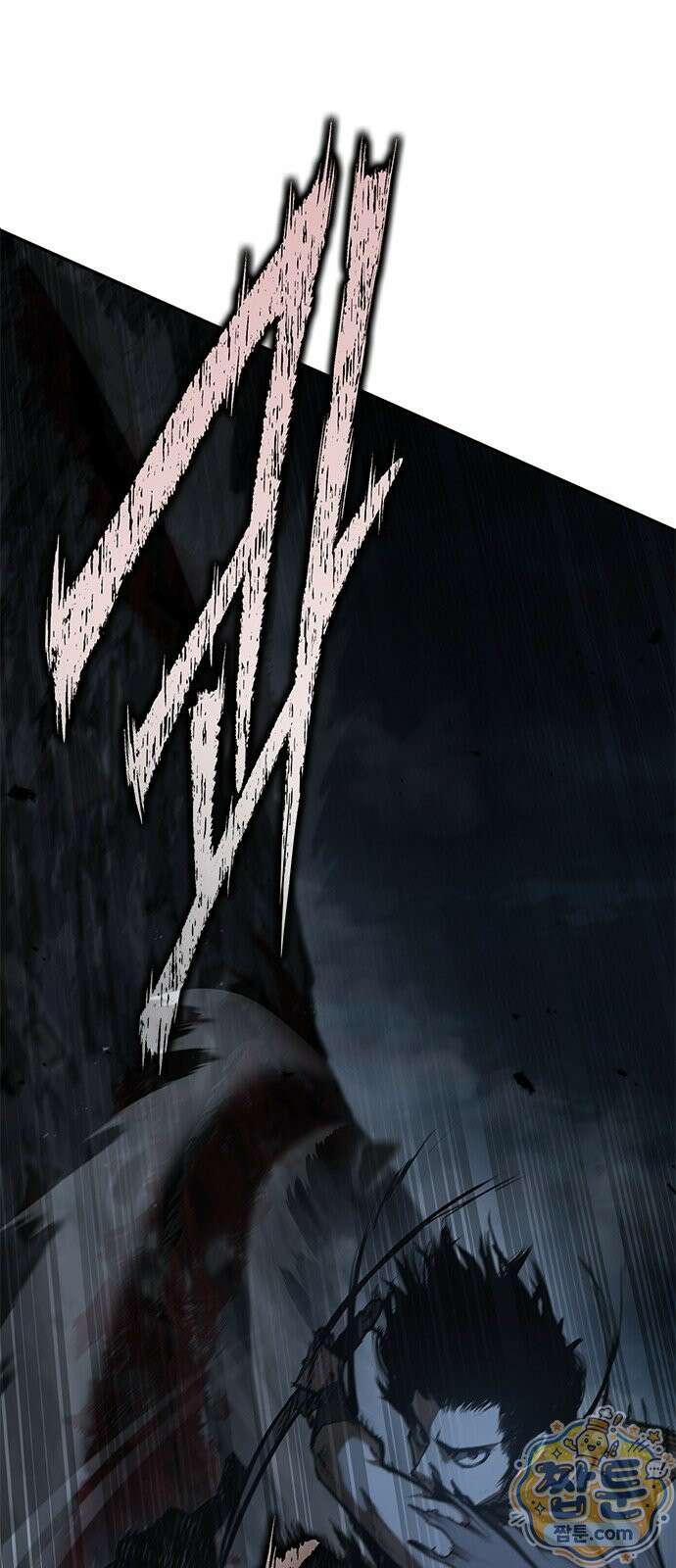 싸이코패스 in 무림 28화 15