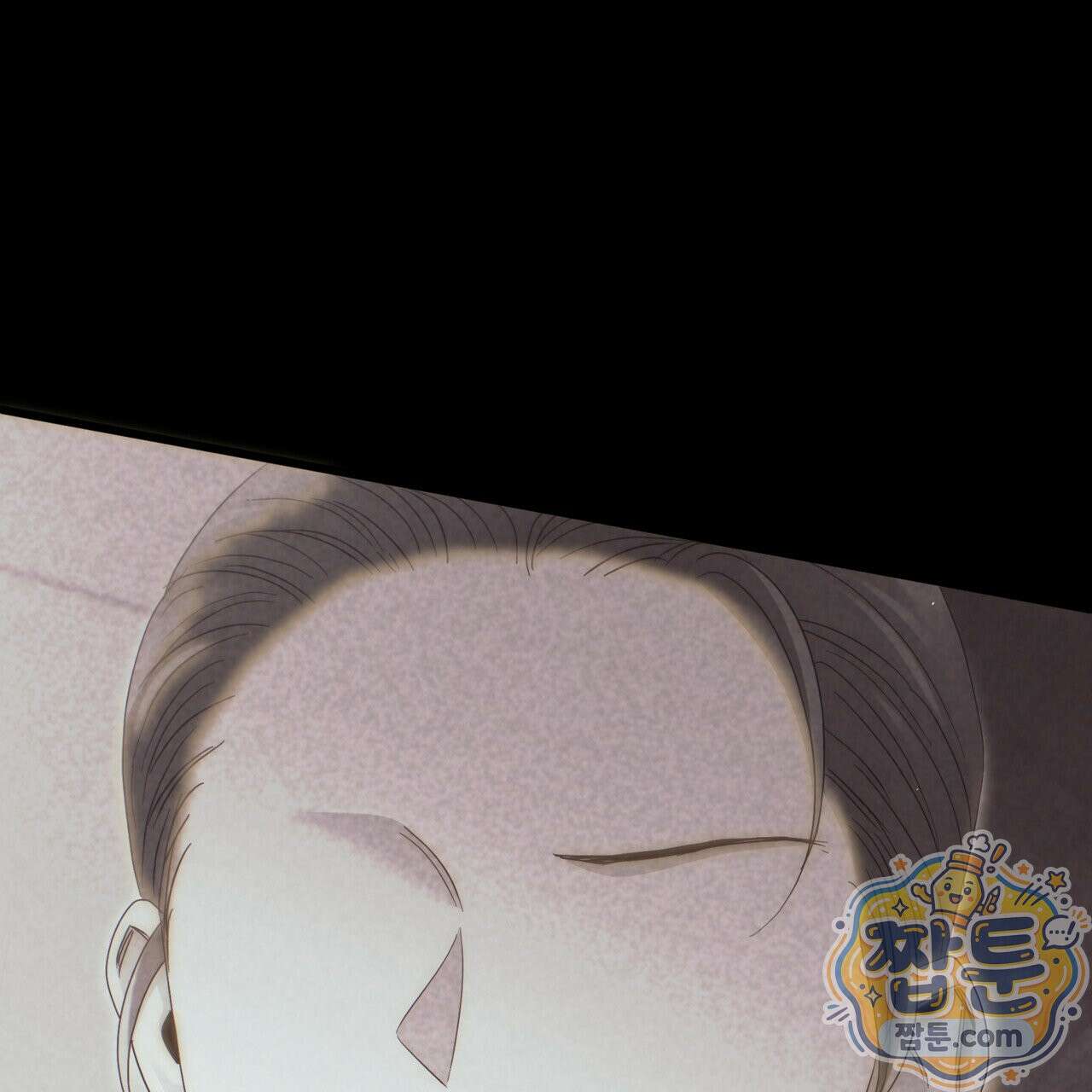 그대 나를 잊으소서 25화 1