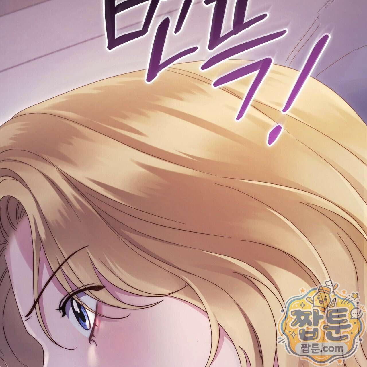 그대 나를 잊으소서 25화 7