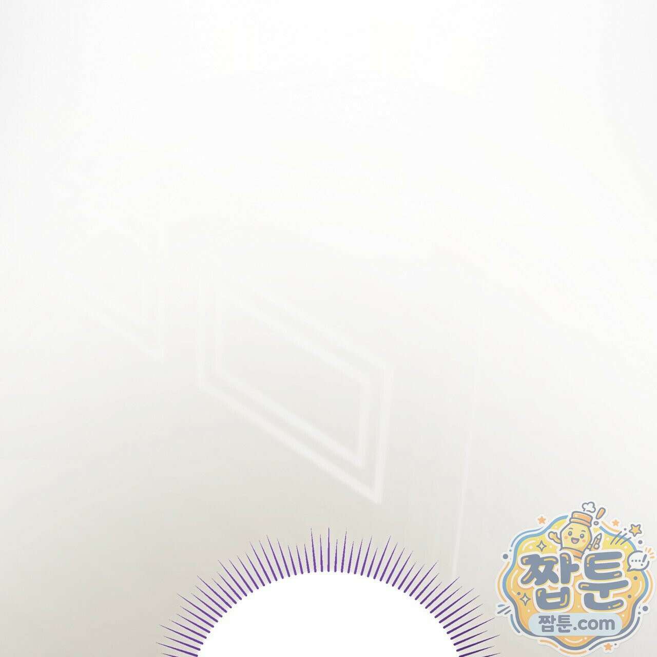 그대 나를 잊으소서 25화 22