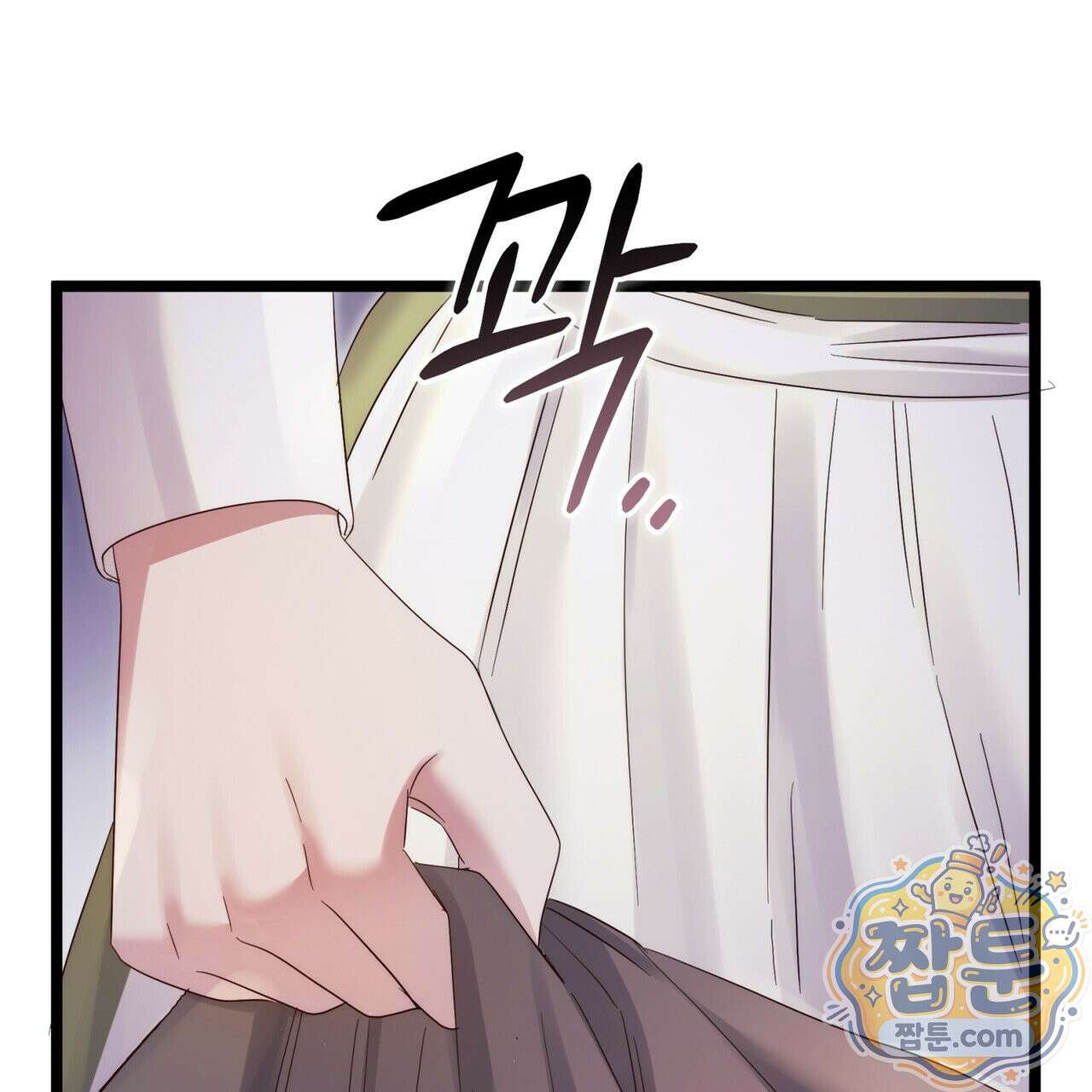 그대 나를 잊으소서 25화 31