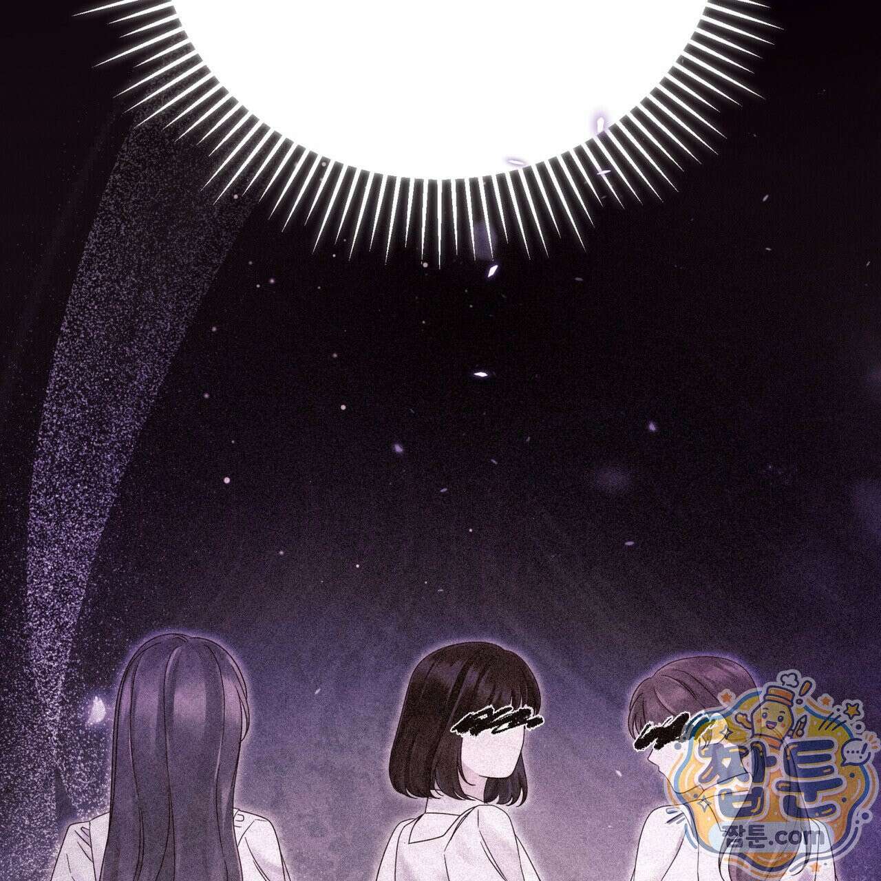 그대 나를 잊으소서 25화 35