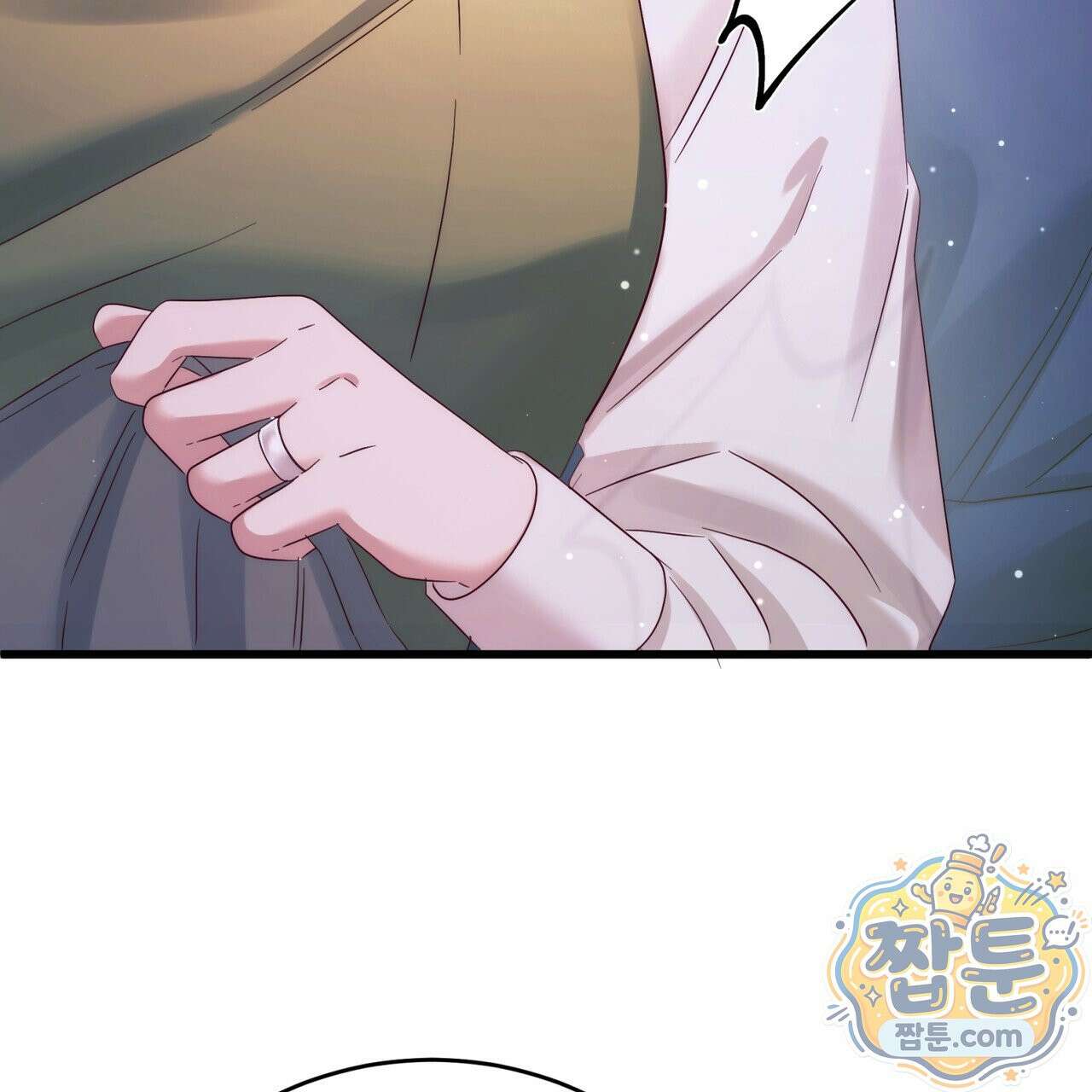그대 나를 잊으소서 25화 44