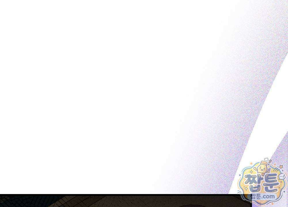 겹겹의 밤 6화 12