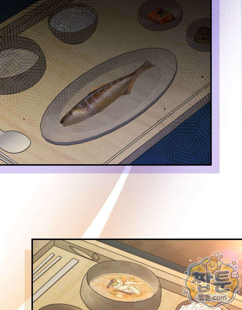 겹겹의 밤 6화 13