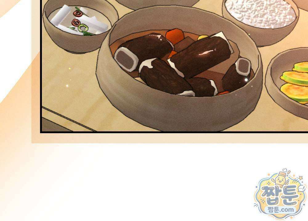 겹겹의 밤 6화 14