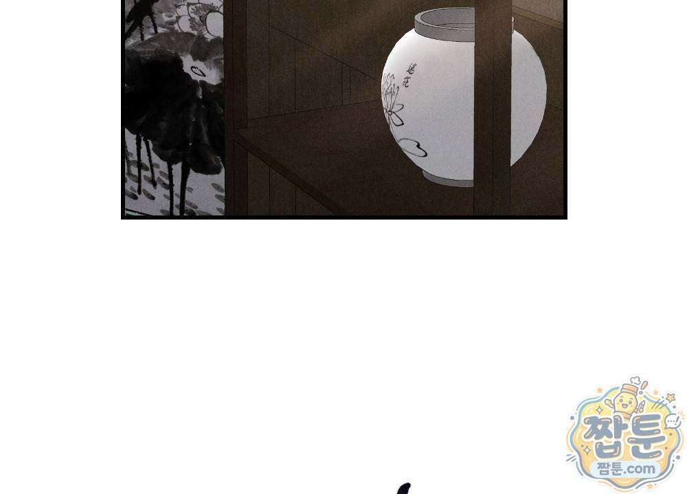 겹겹의 밤 6화 22