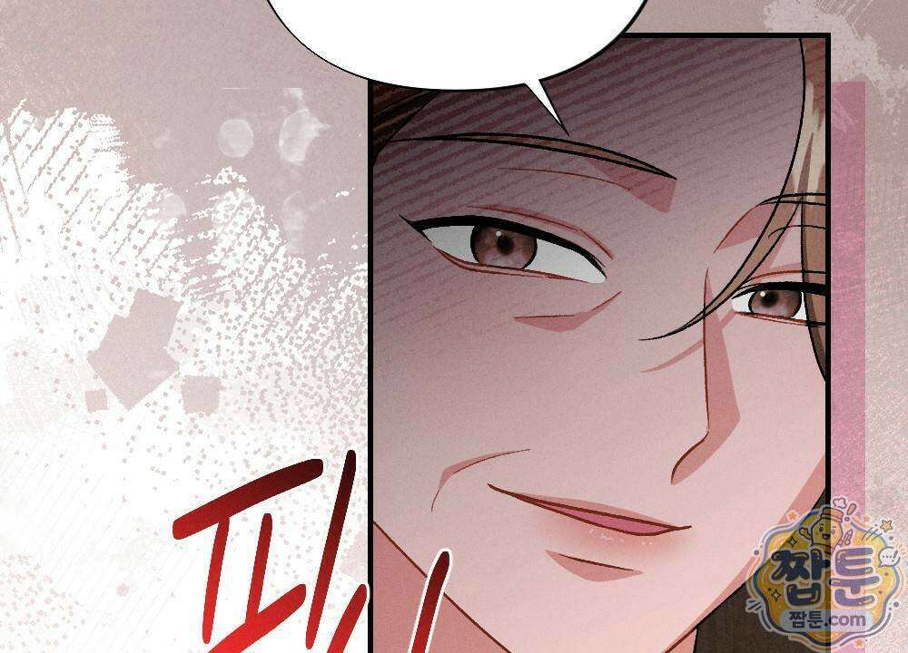 겹겹의 밤 6화 28