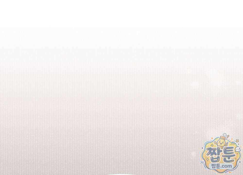 겹겹의 밤 6화 32