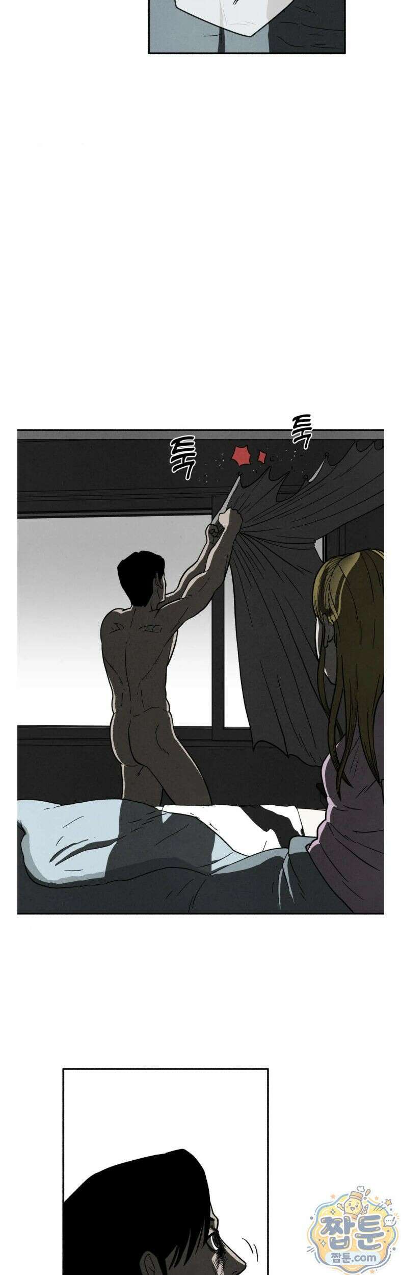괴기 클럽 23화 3