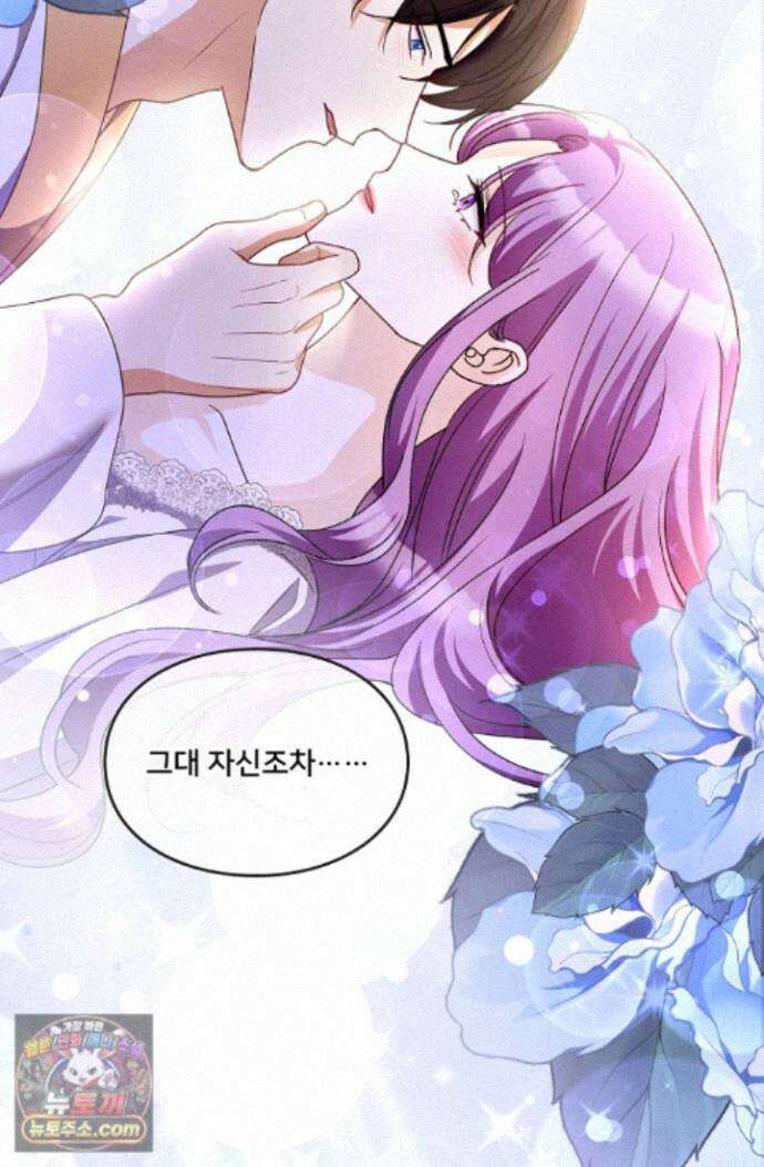 연하남편의 미래를 위해 이혼장을 두고 나간 결과 047 5