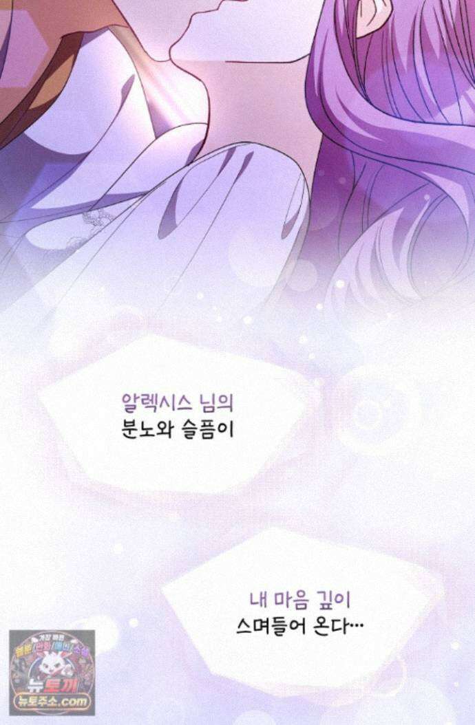 연하남편의 미래를 위해 이혼장을 두고 나간 결과 047 9