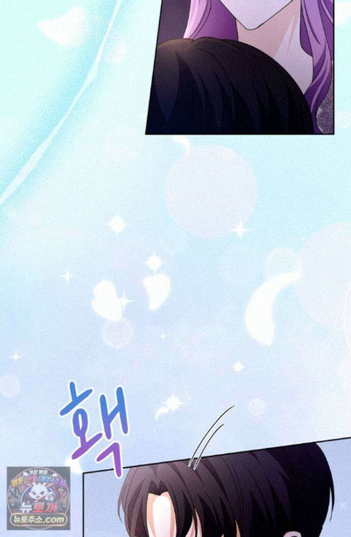 연하남편의 미래를 위해 이혼장을 두고 나간 결과 047 19