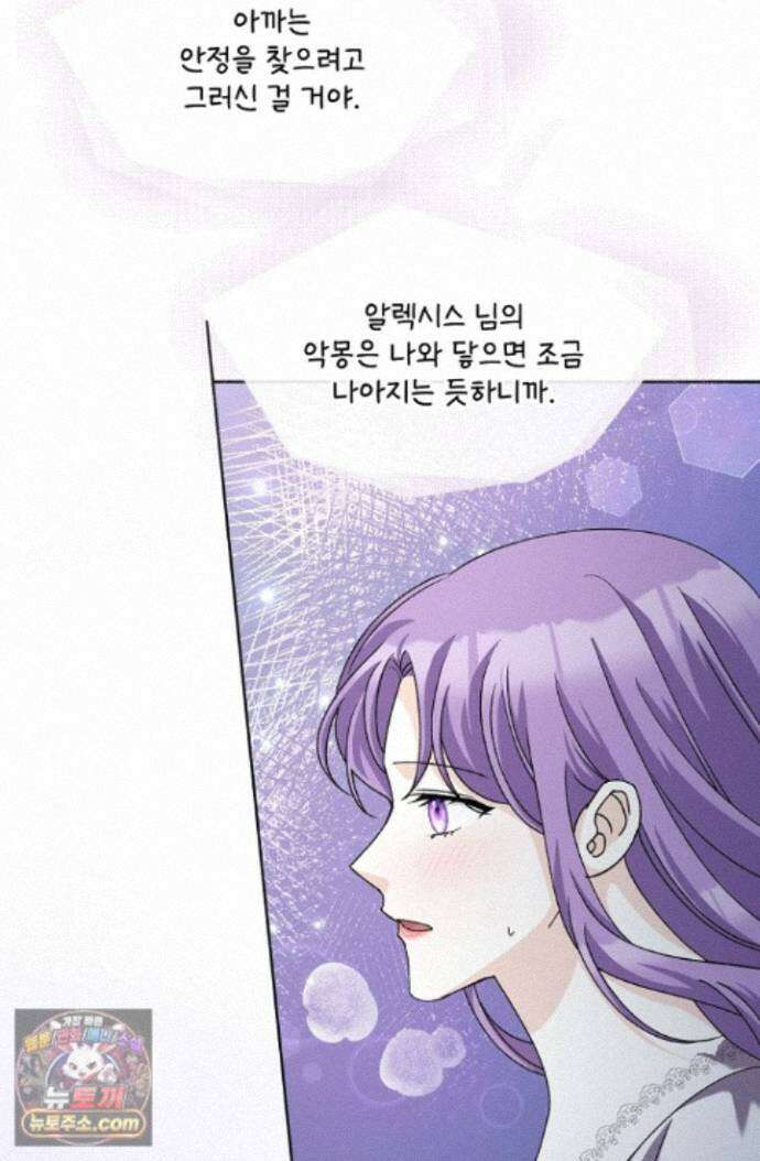 연하남편의 미래를 위해 이혼장을 두고 나간 결과 047 26