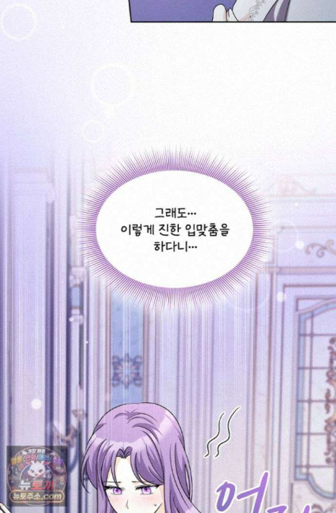 연하남편의 미래를 위해 이혼장을 두고 나간 결과 047 27