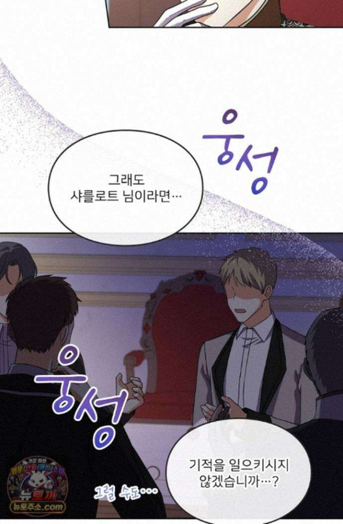 연하남편의 미래를 위해 이혼장을 두고 나간 결과 047 35