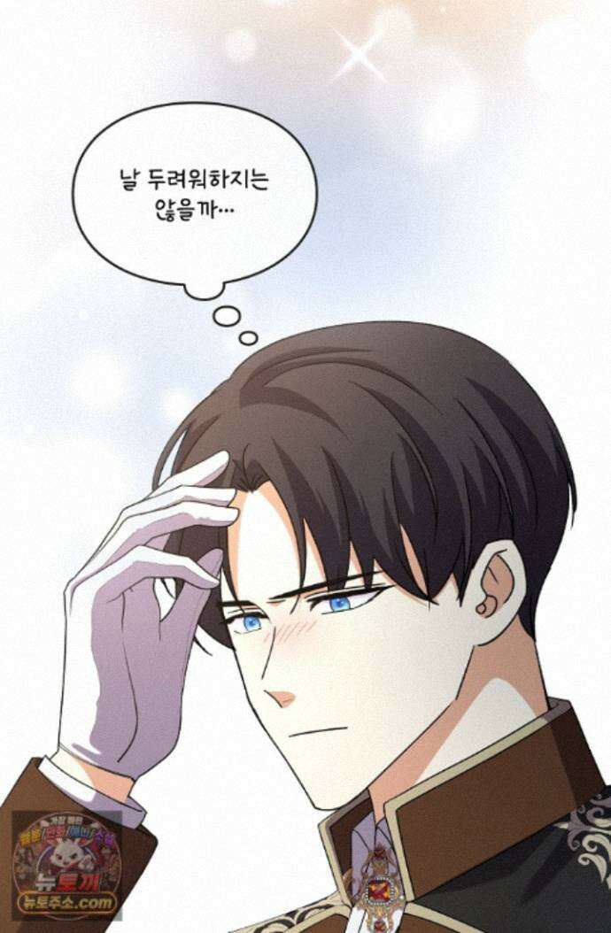 연하남편의 미래를 위해 이혼장을 두고 나간 결과 047 43