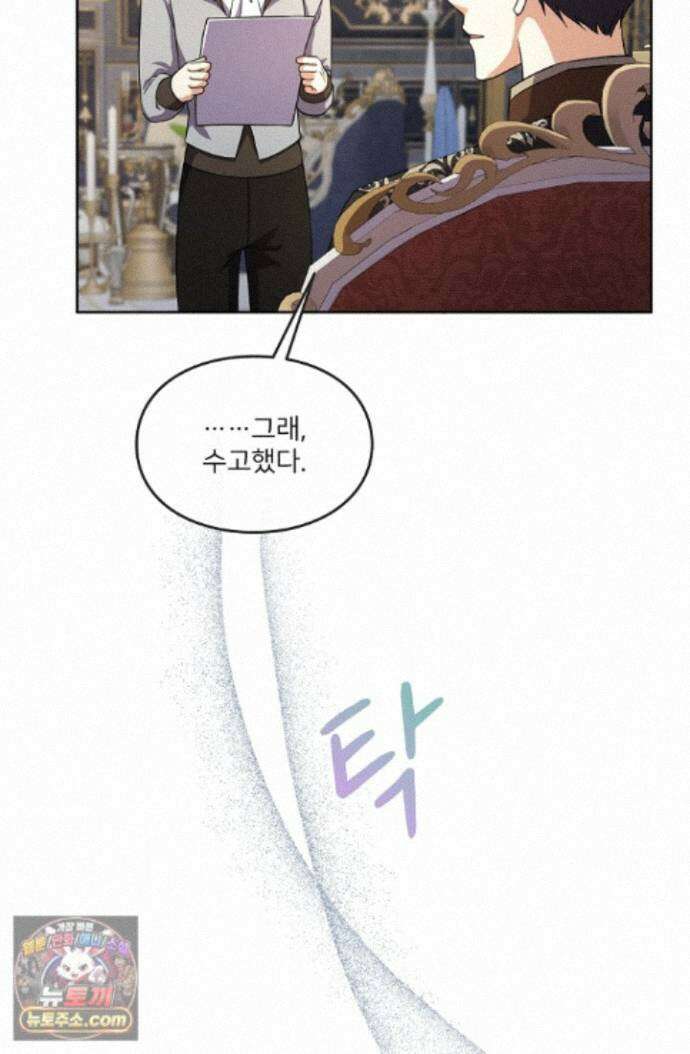 연하남편의 미래를 위해 이혼장을 두고 나간 결과 047 46