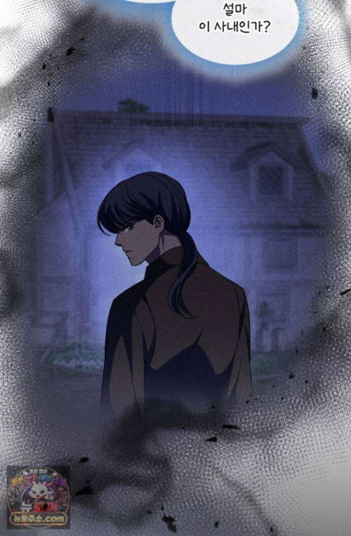 연하남편의 미래를 위해 이혼장을 두고 나간 결과 047 50