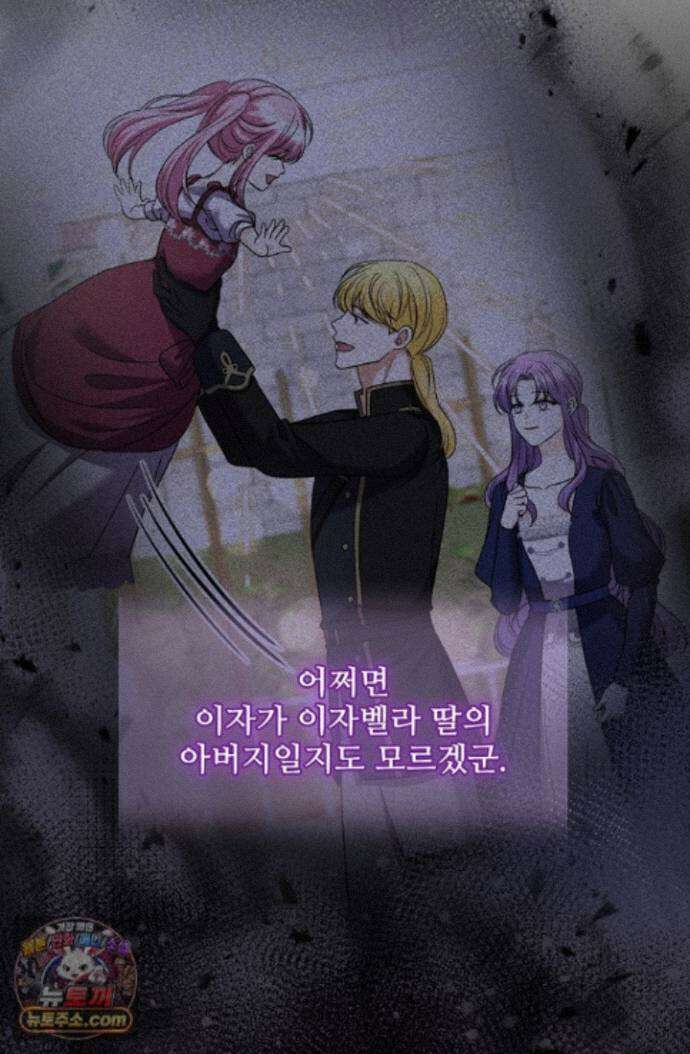 연하남편의 미래를 위해 이혼장을 두고 나간 결과 047 51