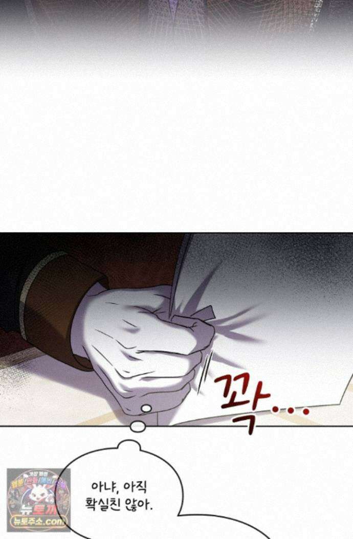 연하남편의 미래를 위해 이혼장을 두고 나간 결과 047 53