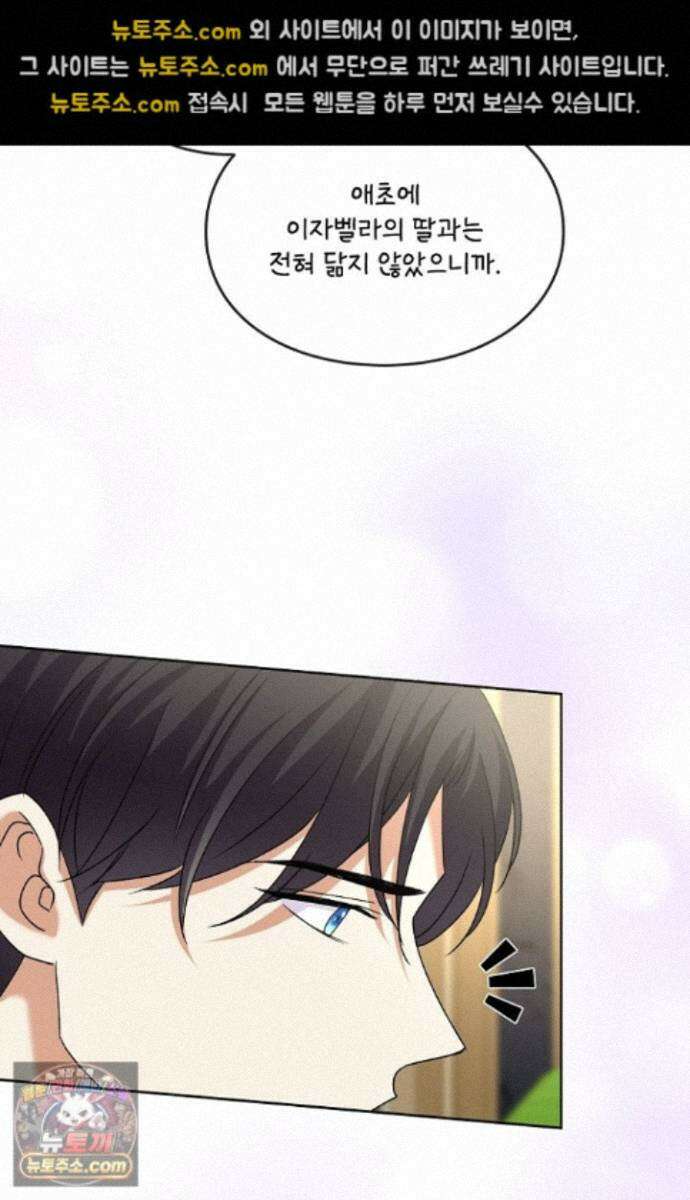 연하남편의 미래를 위해 이혼장을 두고 나간 결과 047 54