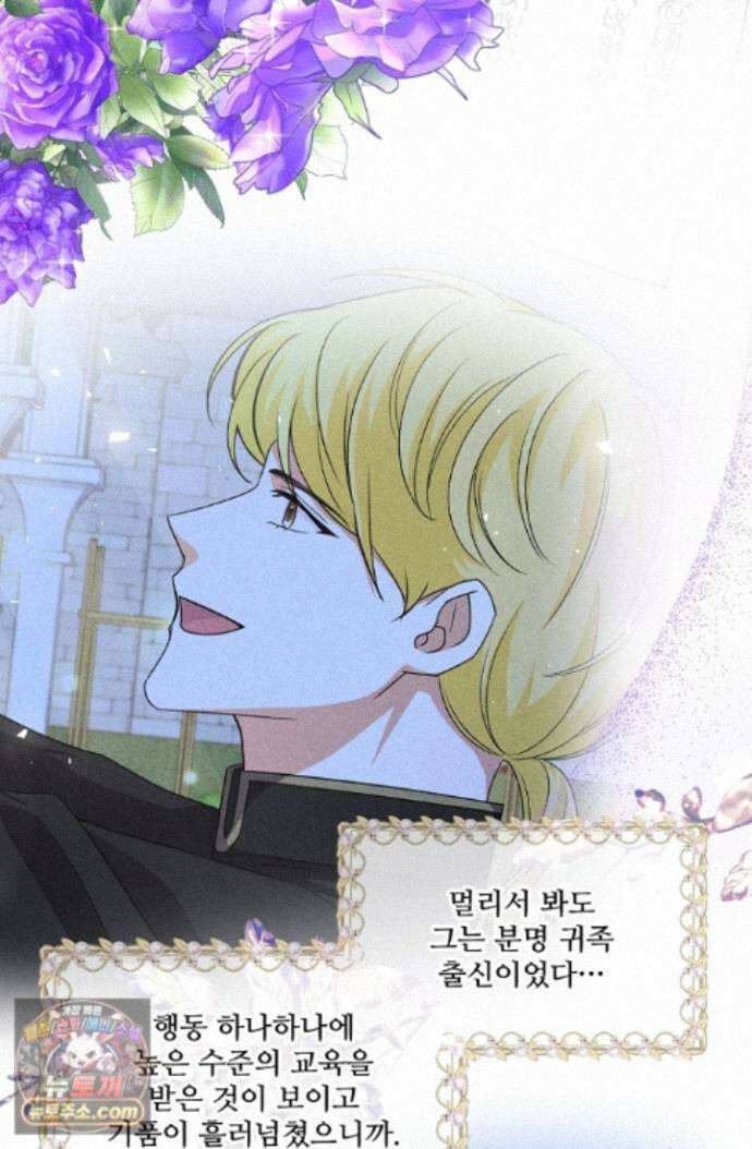 연하남편의 미래를 위해 이혼장을 두고 나간 결과 047 56