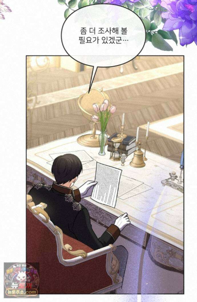 연하남편의 미래를 위해 이혼장을 두고 나간 결과 047 58
