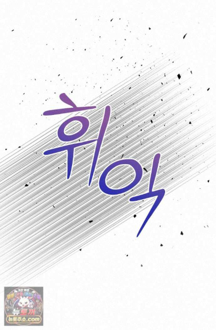 연하남편의 미래를 위해 이혼장을 두고 나간 결과 047 61