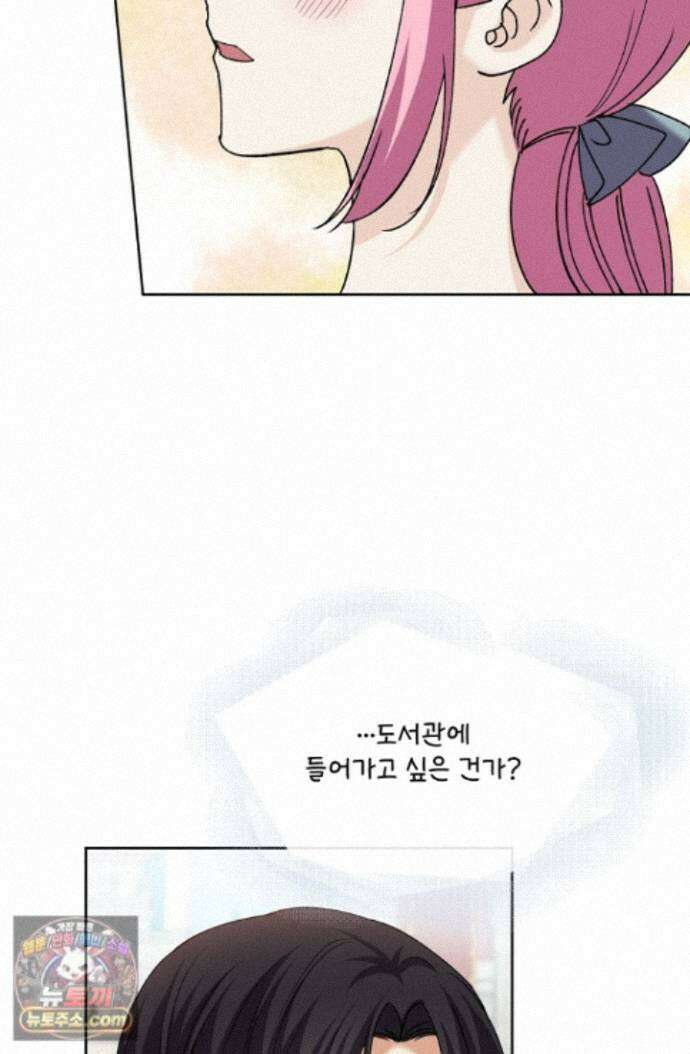 연하남편의 미래를 위해 이혼장을 두고 나간 결과 047 69