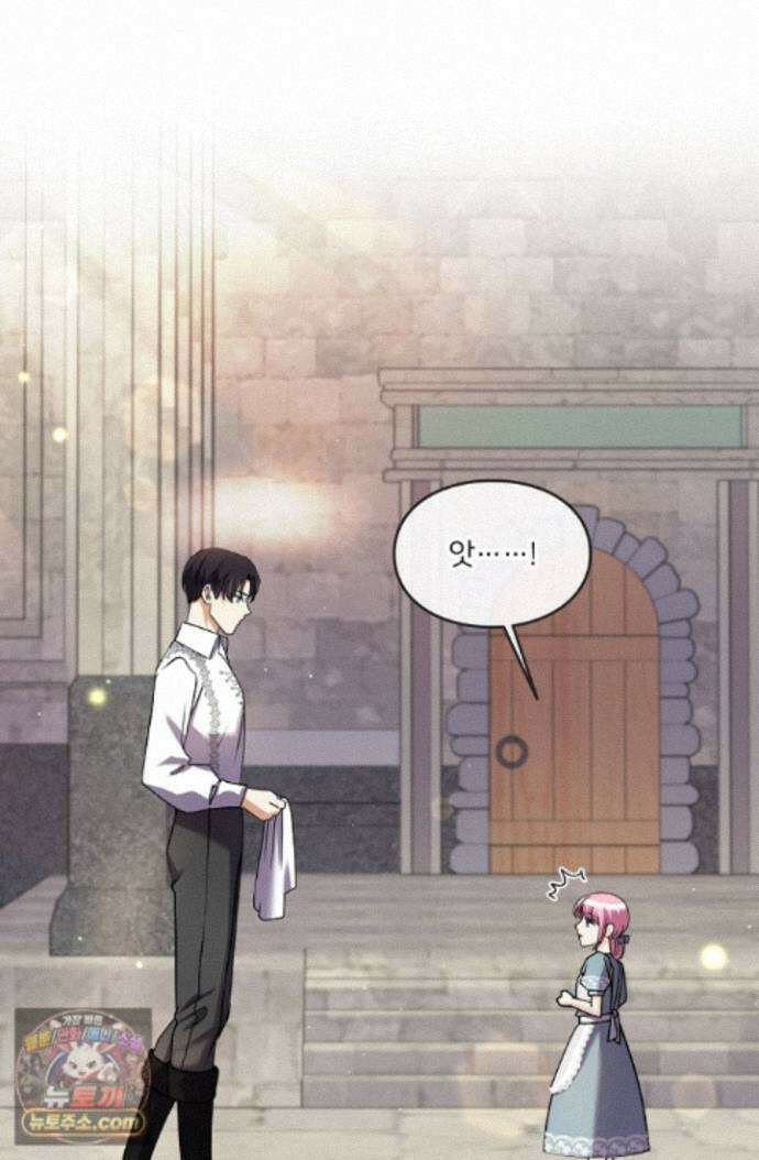 연하남편의 미래를 위해 이혼장을 두고 나간 결과 047 71