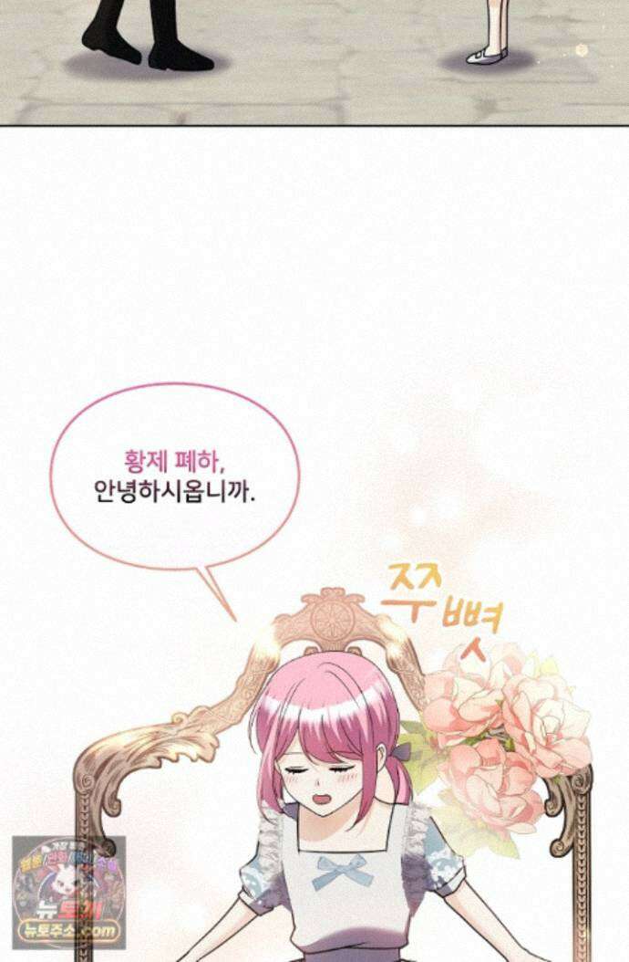 연하남편의 미래를 위해 이혼장을 두고 나간 결과 047 72