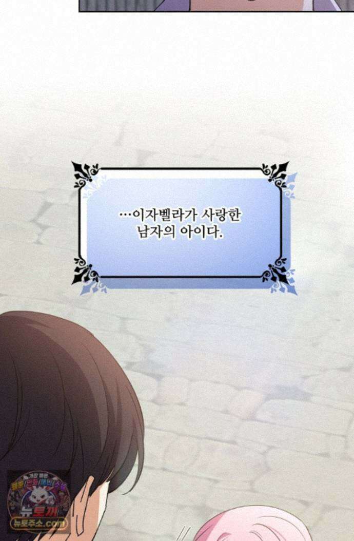 연하남편의 미래를 위해 이혼장을 두고 나간 결과 047 75