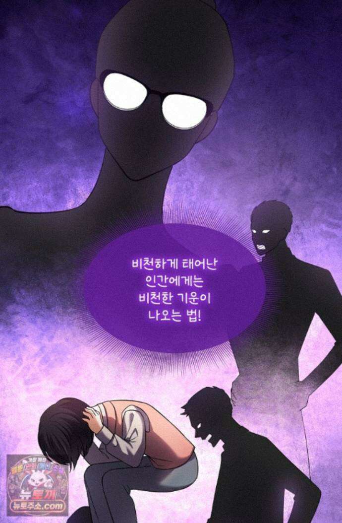 연하남편의 미래를 위해 이혼장을 두고 나간 결과 047 84