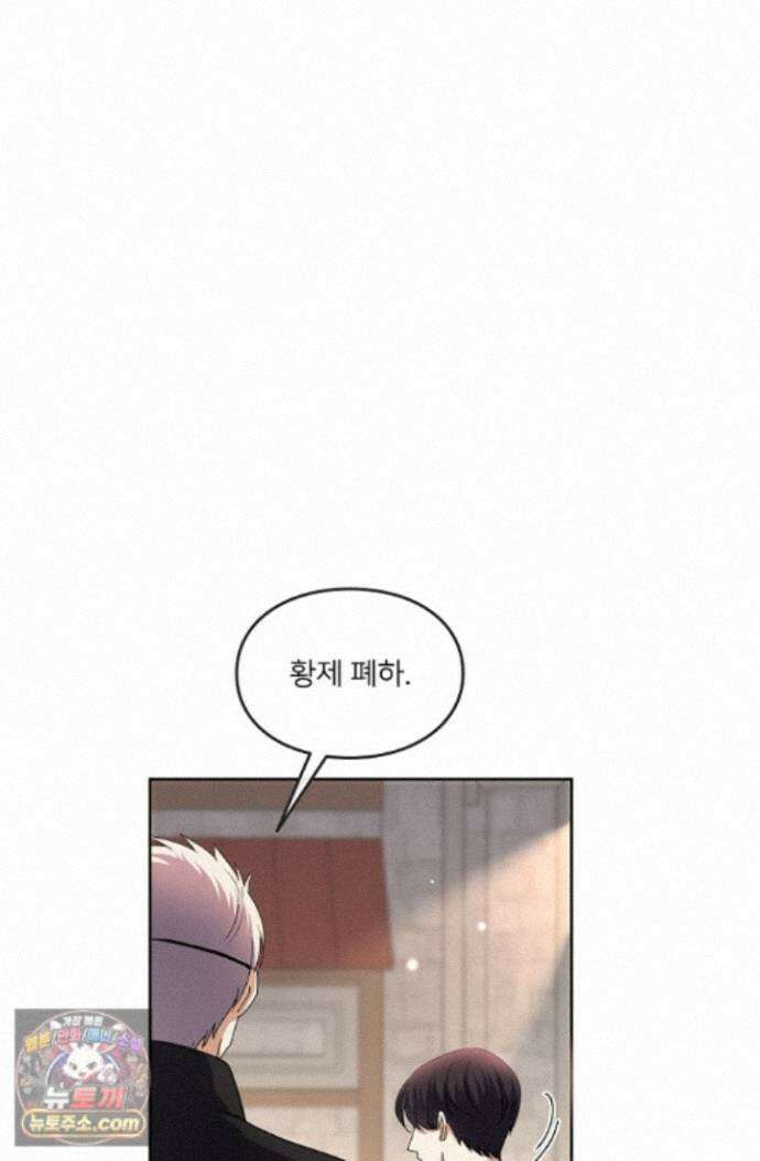 연하남편의 미래를 위해 이혼장을 두고 나간 결과 047 88