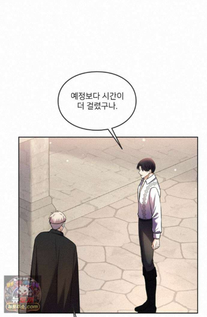 연하남편의 미래를 위해 이혼장을 두고 나간 결과 047 91
