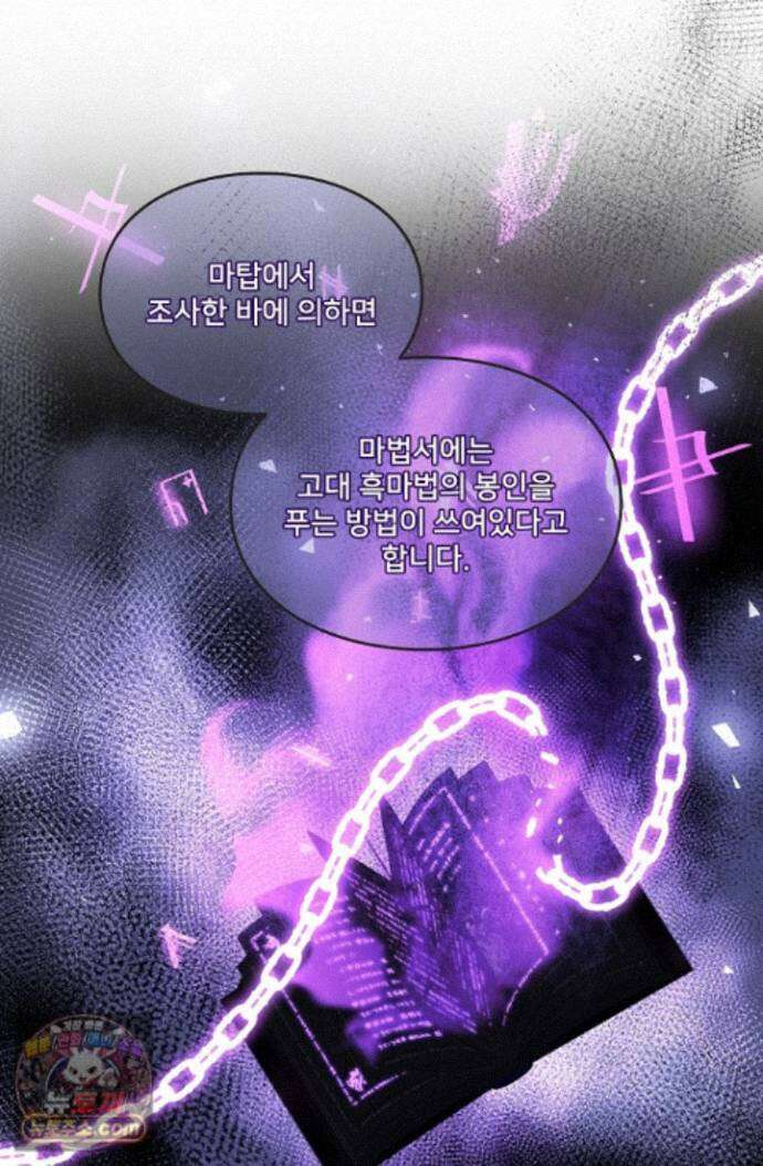 연하남편의 미래를 위해 이혼장을 두고 나간 결과 047 97