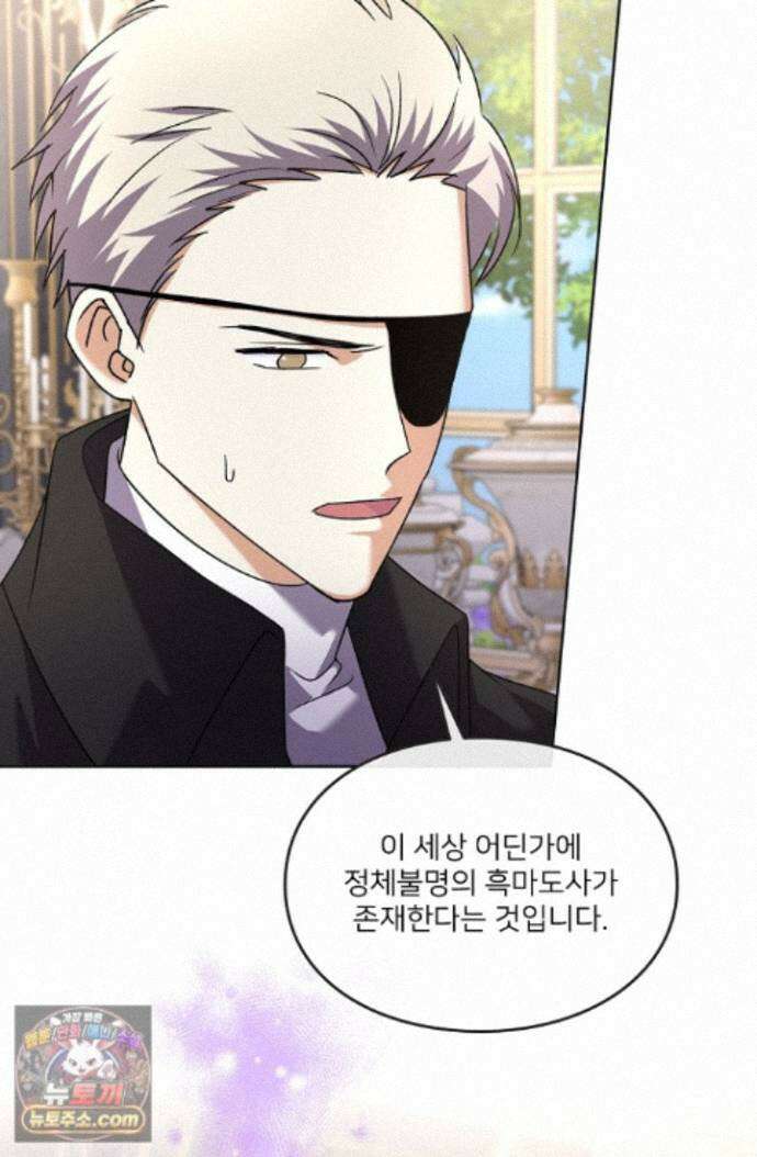 연하남편의 미래를 위해 이혼장을 두고 나간 결과 047 99