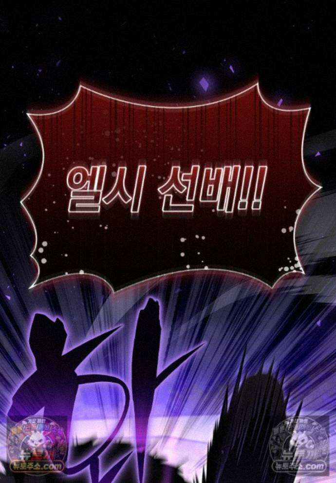 미래에서 온 연애편지 36화 1