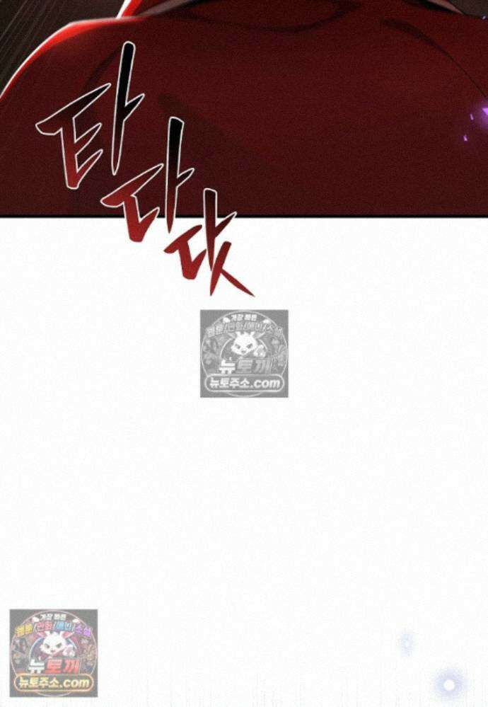 미래에서 온 연애편지 36화 17