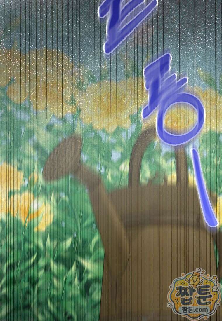만렙 플레이어 148화 128