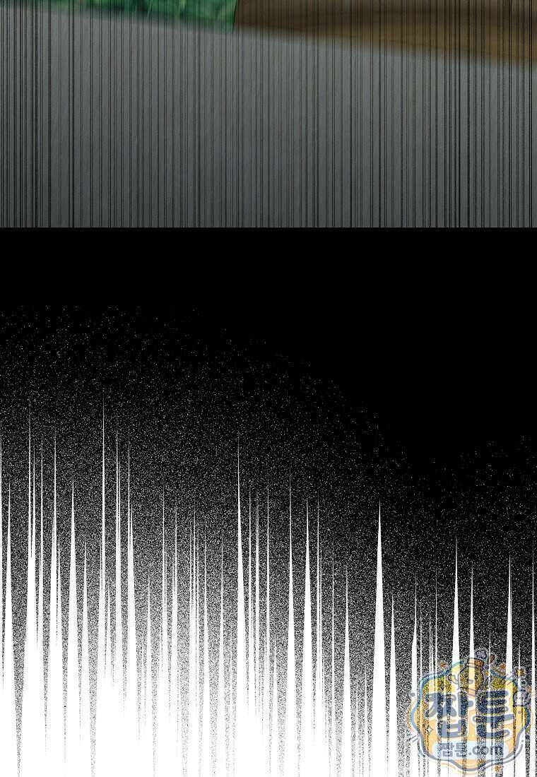 만렙 플레이어 148화 129