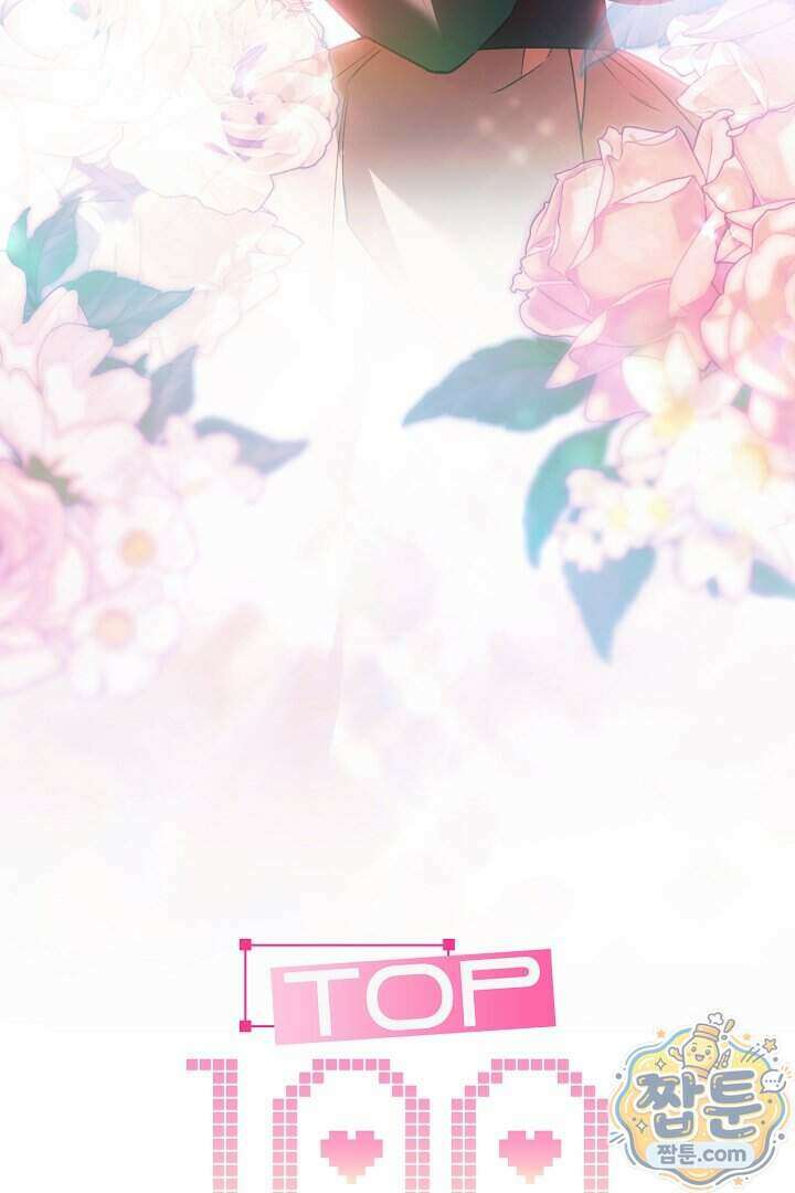 TOP 100 영애 56화 14
