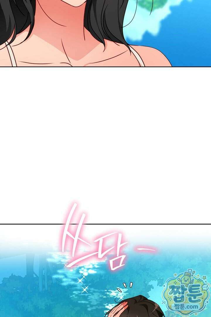 사육실의 수컷들 35화 9