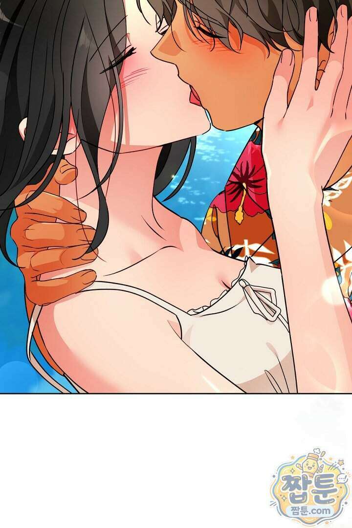 사육실의 수컷들 35화 23