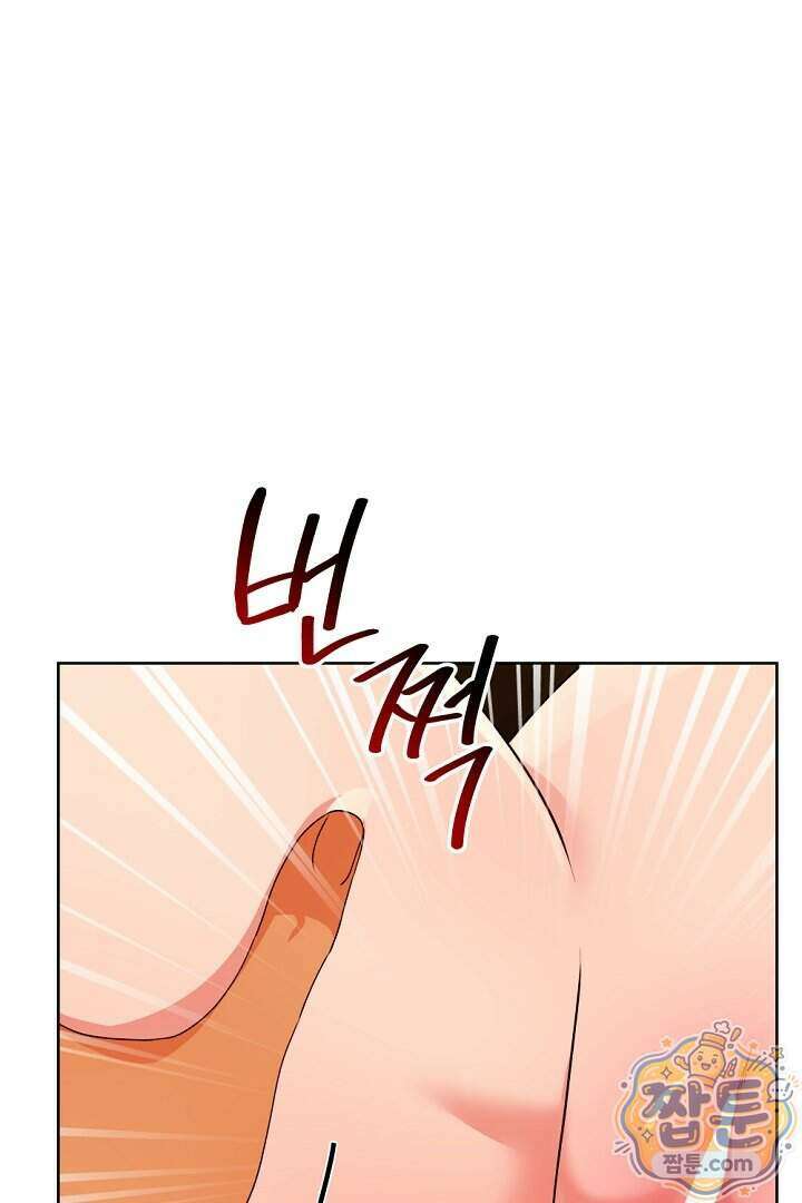 사육실의 수컷들 35화 42