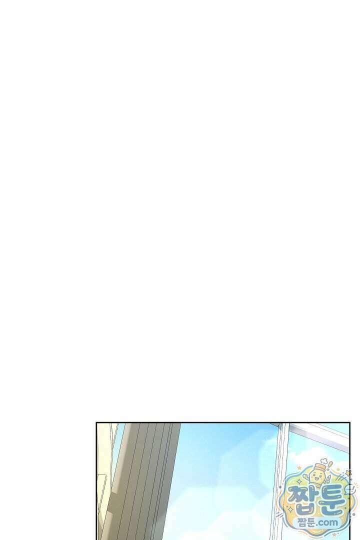 사육실의 수컷들 35화 69